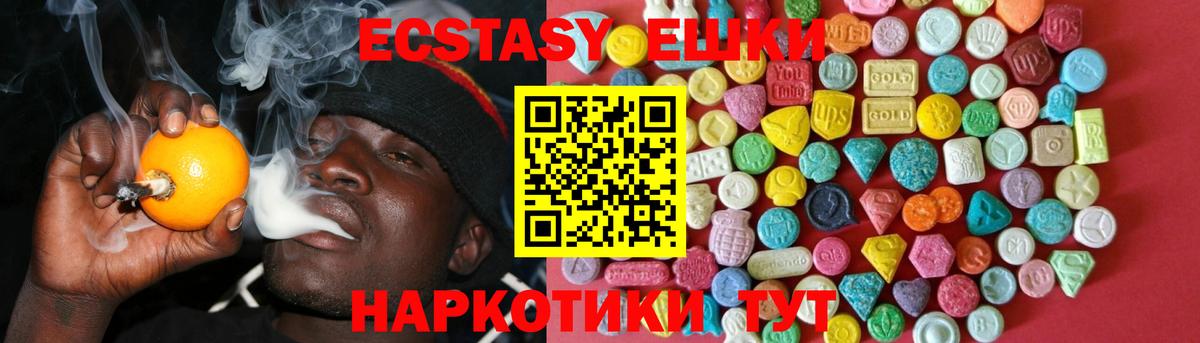 Ecstasy диски Сафоново