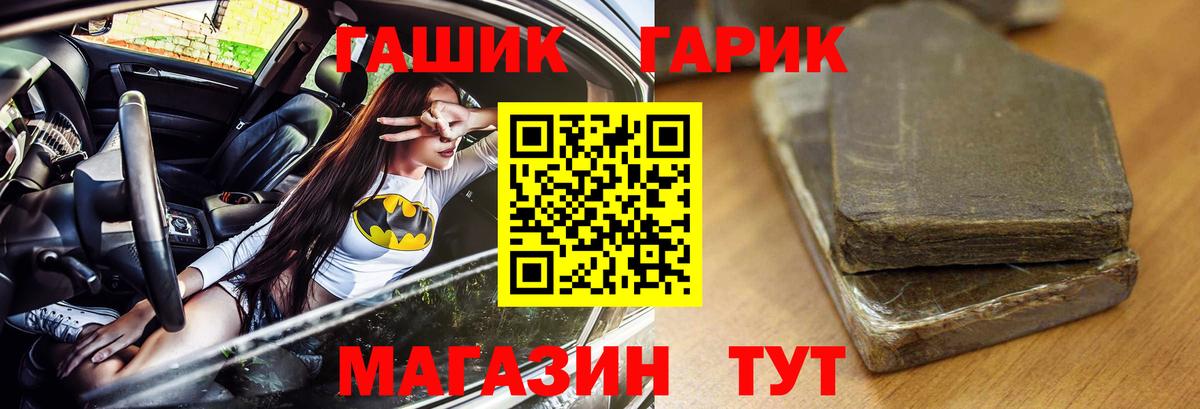 Гашиш ice o lator  Сафоново  Гашиш AMNESIA HAZE 