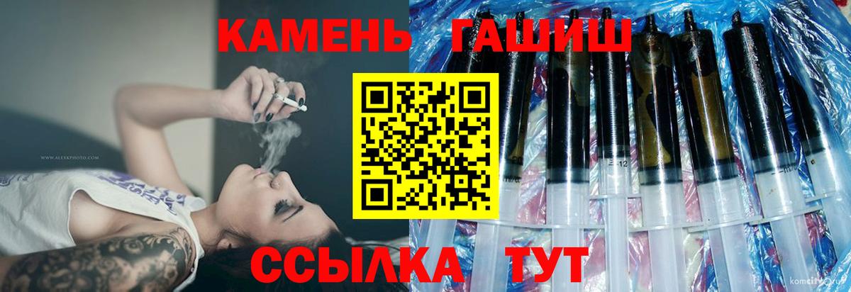 Alpha-PVP СК   Сафоново  Cocaine  Экстази  МЕФ   ГАШ  Конопля  Вход с VPN  ГАШИШ 