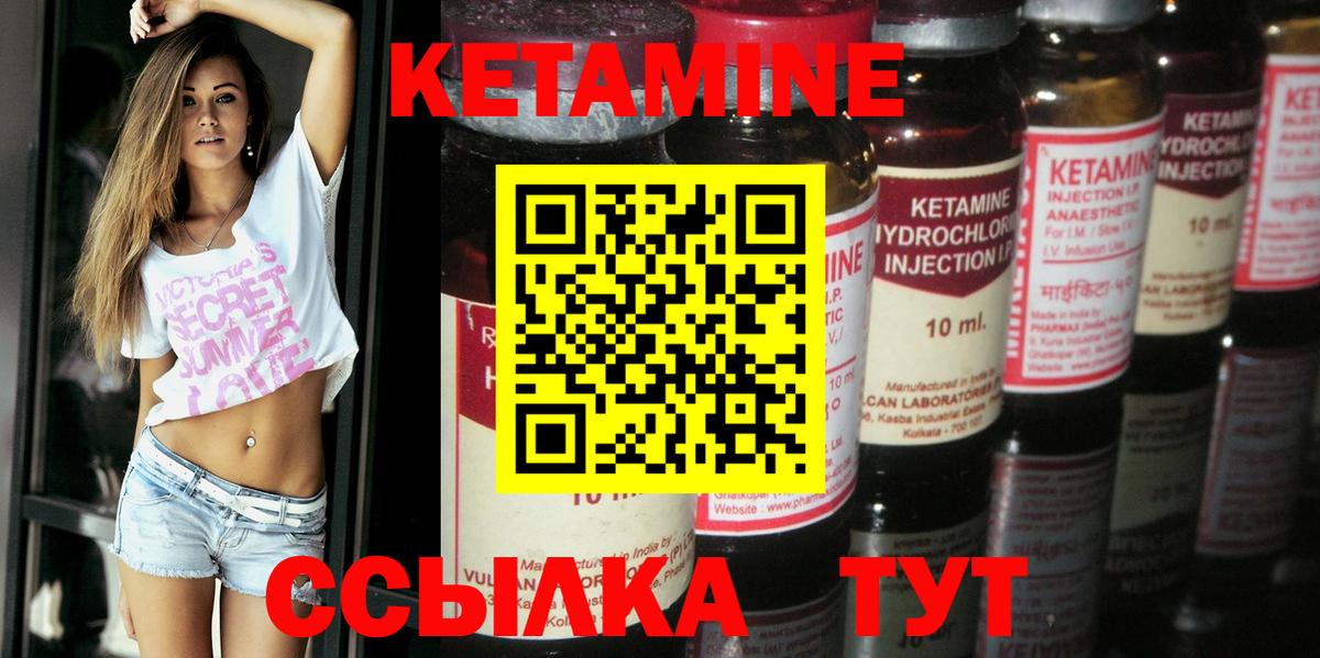 мега сайт  Сафоново  КЕТАМИН ketamine 