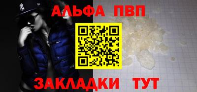 мефедрон VHQ Балаково