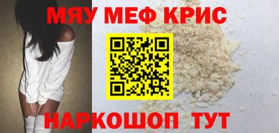 винт Апшеронск