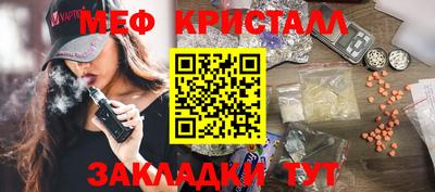 бошки Пушкино