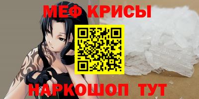 альфа пвп Пугачёв