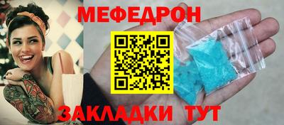 альфа пвп Пугачёв