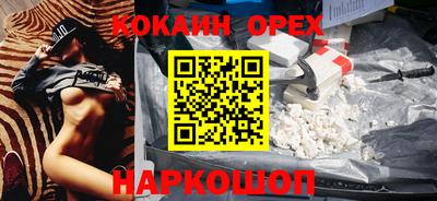бошки Пушкино