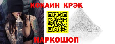 альфа пвп Пугачёв