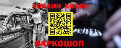 бошки Пушкино
