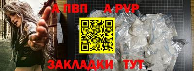 героин Пыть-Ях