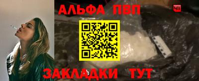 героин Пыть-Ях
