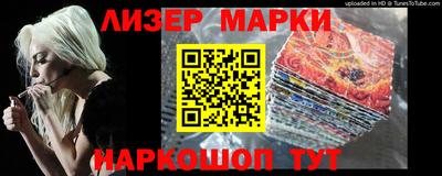 бошки Пушкино