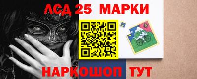 трава Аргун