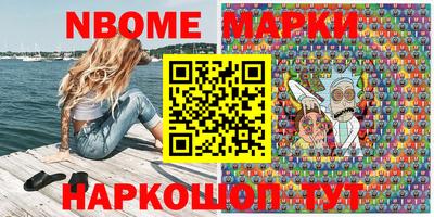 альфа пвп Пугачёв