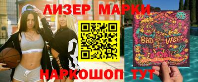 винт Апшеронск