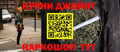 бошки Пушкино