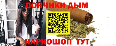 винт Апшеронск