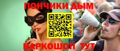 мефедрон VHQ Балаково