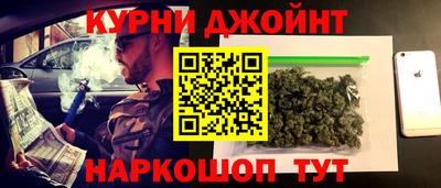 кокаин перу Апрелевка