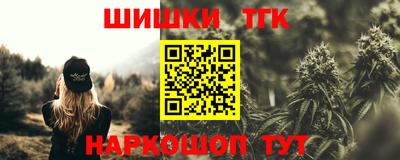 винт Апшеронск