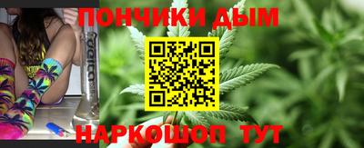 альфа пвп Пугачёв
