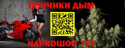 винт Апшеронск