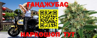 бошки Пушкино