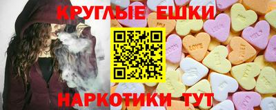 героин Пыть-Ях