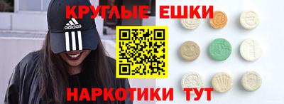героин Пыть-Ях