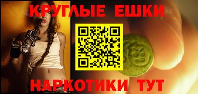 трава Аргун