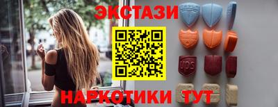 альфа пвп Пугачёв