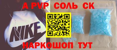 бошки Пушкино