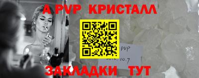 трава Аргун