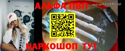 мефедрон VHQ Балаково