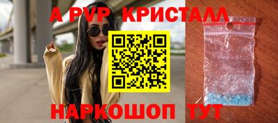 бошки Пушкино