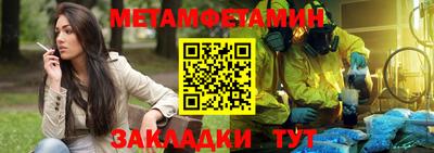 бошки Пушкино