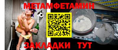 альфа пвп Пугачёв