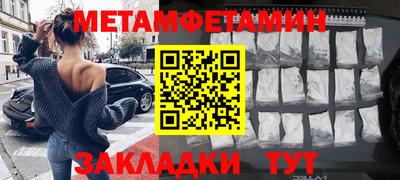 бошки Пушкино