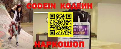 винт Апшеронск