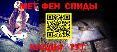 мефедрон VHQ Балаково