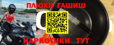 винт Апшеронск