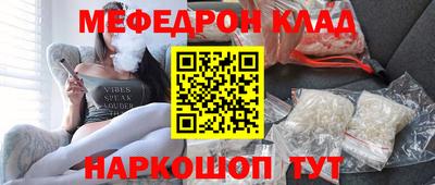 трава Аргун