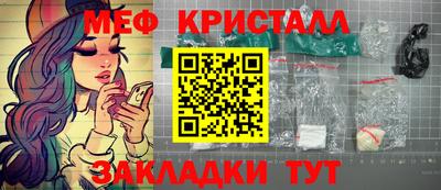 бошки Пушкино