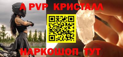 бошки Пушкино