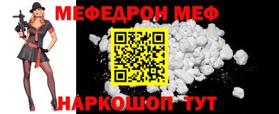 винт Апшеронск