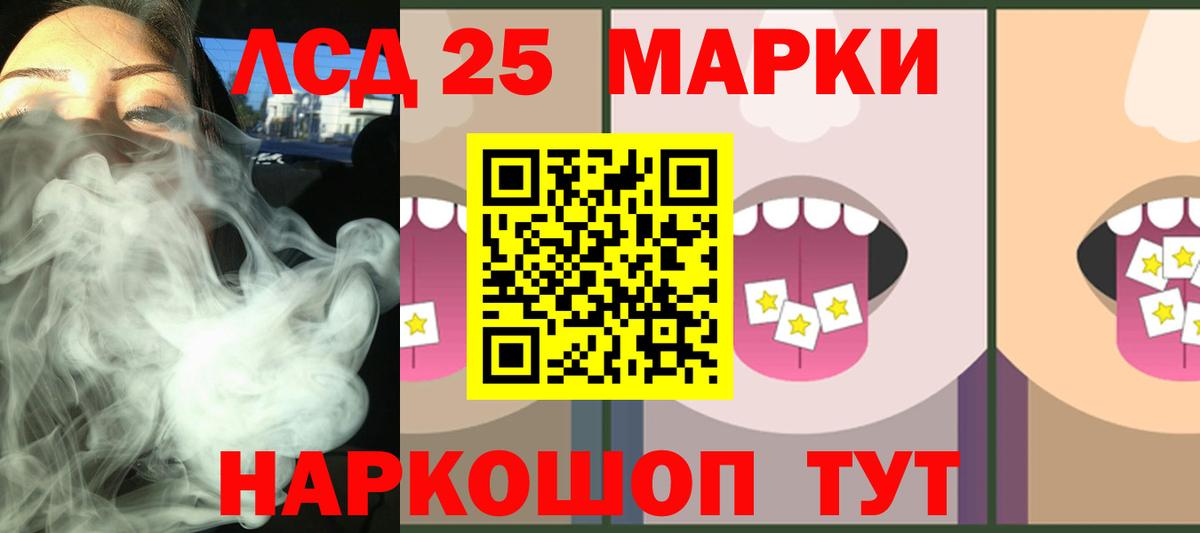 Сафоново  Лсд 25 экстази ecstasy  Лсд 25 экстази ecstasy  Вход с VPN 