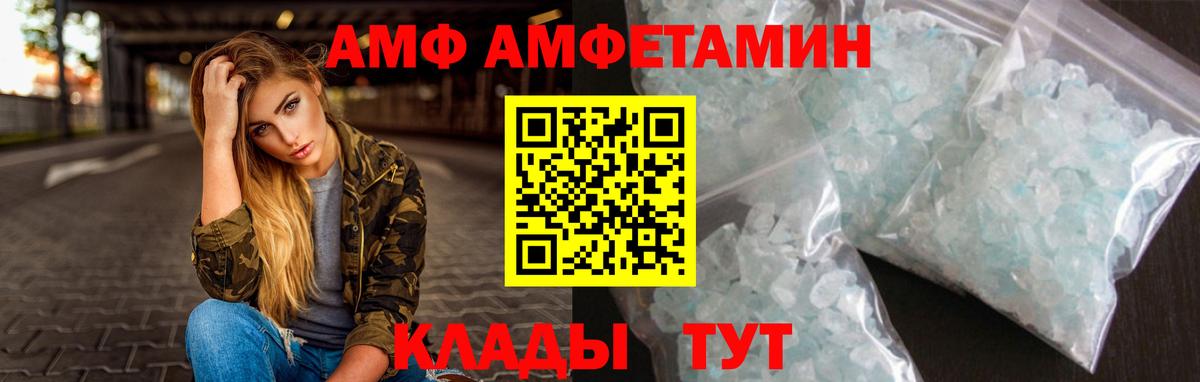 Сафоново  Первитин Methamphetamine  Вход с VPN 