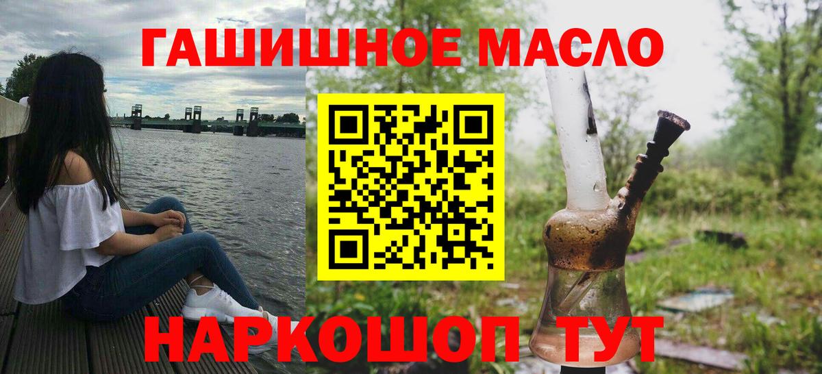 Codein Сафоново