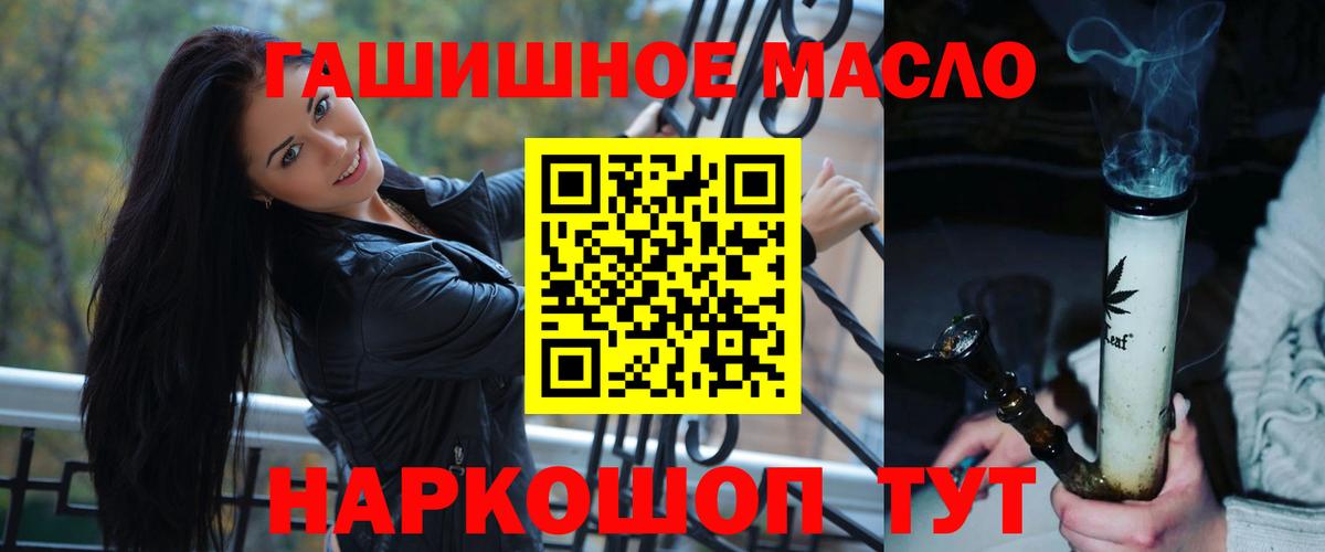 ТГК вейп с тгк  где можно купить   ТГК Wax  Сафоново 