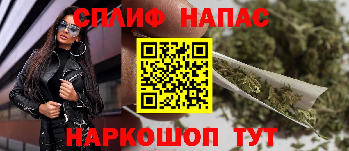 Марихуана Ganja  Сафоново  Каннабис AK-47  МАРИХУАНА VHQ 