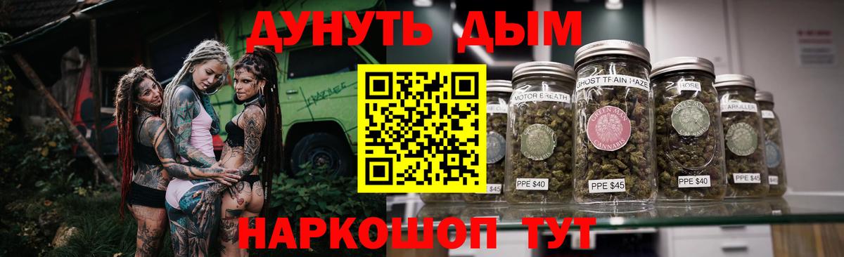 Бошки марихуана тримм Сафоново